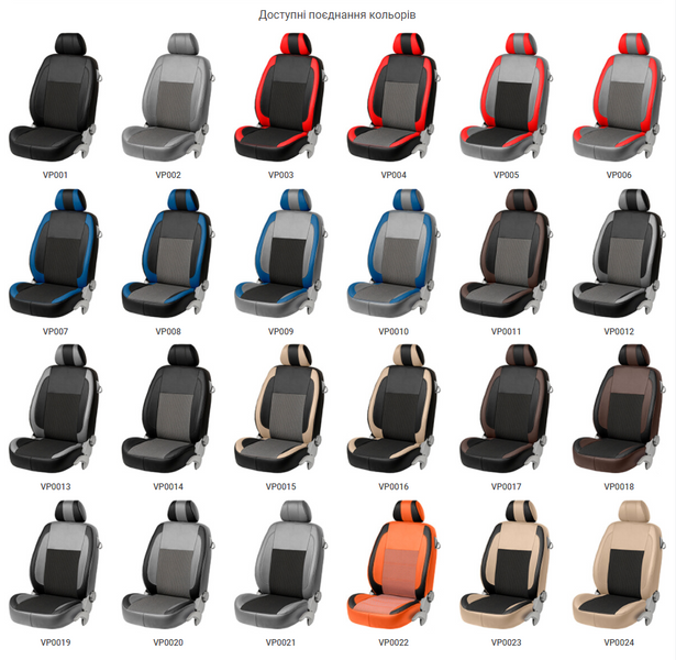 Авточехлы для Fiat Linea 2006-2018 р 125_12 фото